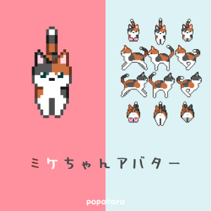 イラスト